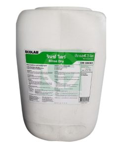 Hóa chất tẩy rửa Rinse Dry Extra